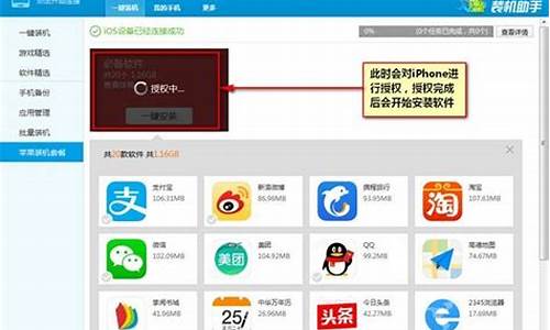手机软件安装_手机软件安装不了怎么解除阻