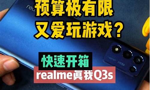 realme手机好用吗_realme手机