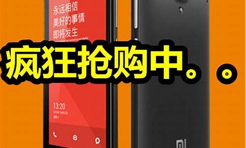 小米 红米手机1s电信