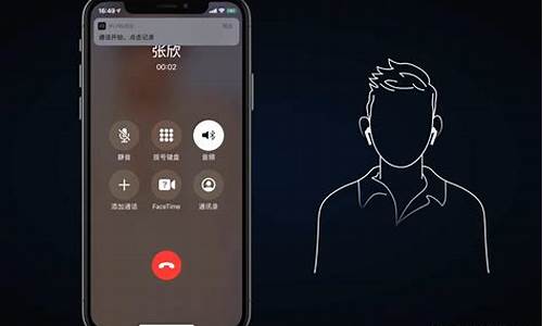 苹果手机通话怎么自动录音_苹果手机通话怎