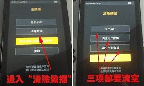 小米手机2s如何三清