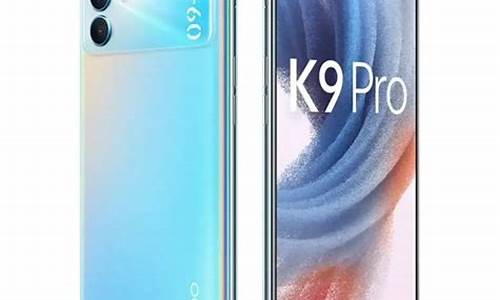 oppo k9 pro_oppo k9 