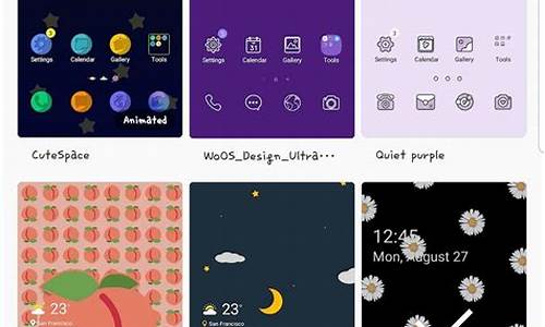 三星主题下载_三星主题下载 免费