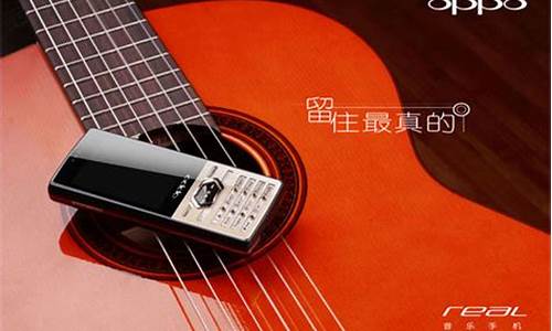 oppo音乐手机t5步步高音乐手机_步步