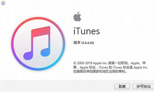 itunes下载软件_itunes下载软