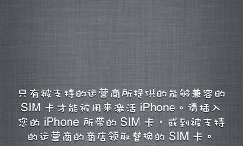 iphone4怎么激活_iPhone4怎