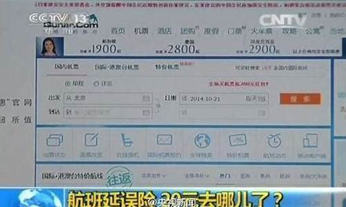 央视曝光“黑名单”洗发水_央视曝光黑名单洗发水是真的吗