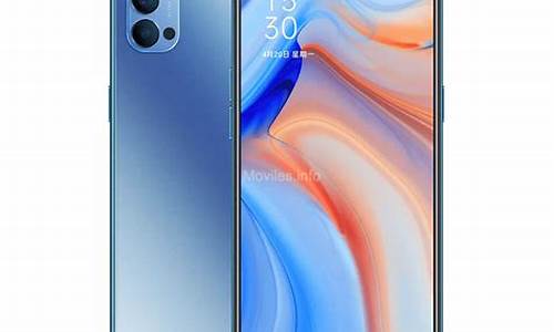 opporeno4多少钱一台_opporeno4多少钱一台二