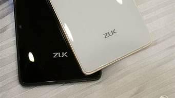 联想zuk z2 pro_联想ZUK Z2 Pro