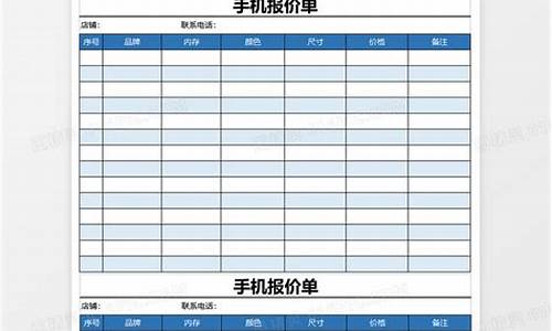 手机报价网站实时搜索_手机报价网站实时搜索软件