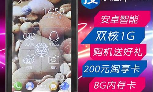 联想p700i可以用电信卡吗_联想p70t支持电信吗