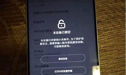 小米手机4s忘记密码