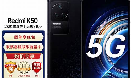 小米k50