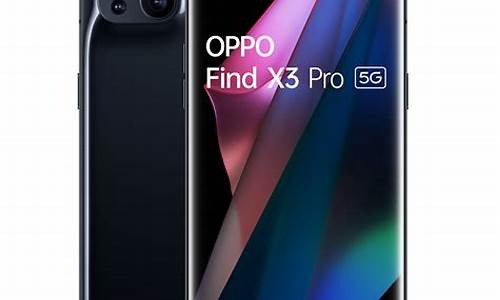 oppo find 5 四核旗舰智能手机报价_oppo find 5g