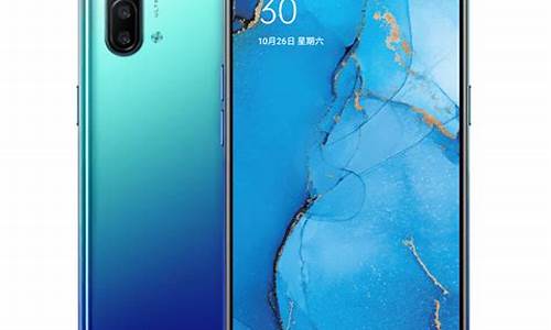 opporeno3价格_OPPOReno3价格多少钱一台